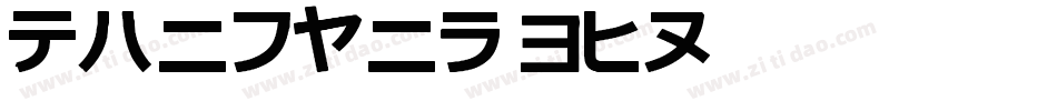 Seagram tfb字体转换